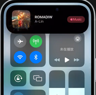 阿城iPhone15服务分享iPhone15如何识别周围正在播放歌曲 