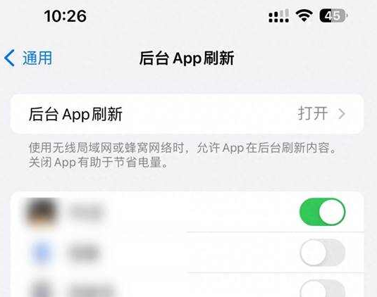 阿城苹果15换电池网点分享iPhone15官方省电小技巧 