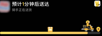 阿城苹果15维修店分享iPhone15如何通过实时活动查看外卖进度