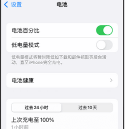 阿城苹果14换电池中心分享iPhone14电池老化怎么办 