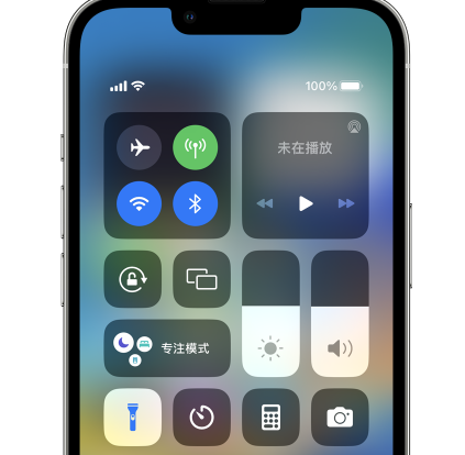 阿城苹果14预约维修分享iPhone14快速关闭手电筒技巧 