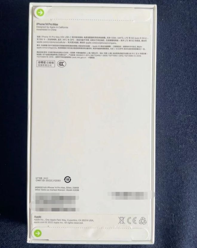 阿城苹果14PM维修iPhone14ProMax如何鉴别原封机和后封机 