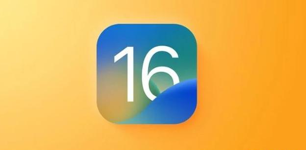 阿城苹果服务网点分享iOS 16.2正式版将有哪些新功能? 