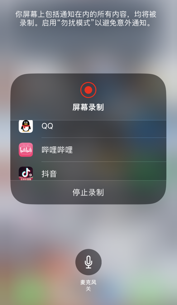 阿城苹果14维修分享iPhone 14 系列机型截屏及录制屏幕技巧汇总 