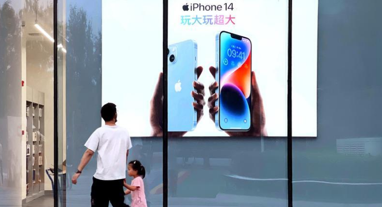 阿城苹果14维修分享为什么iPhone 14 Plus新机要停产 