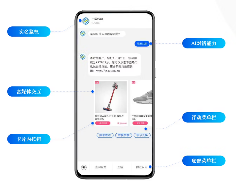 阿城苹果手机维修分享苹果 iOS 18.1 正式支持 5G 消息功能 