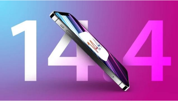 阿城苹果手机维修分享升级iOS 14.5后还能降级吗 