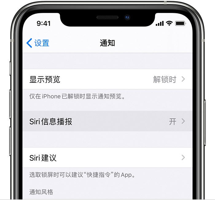 阿城苹果手机维修分享iOS 14 教程 