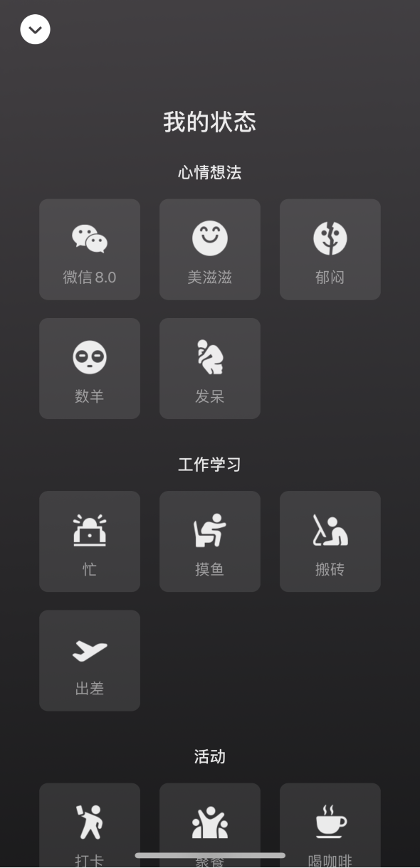 阿城苹果手机维修分享微信 iOS 版发布 8.0 大版本更新 