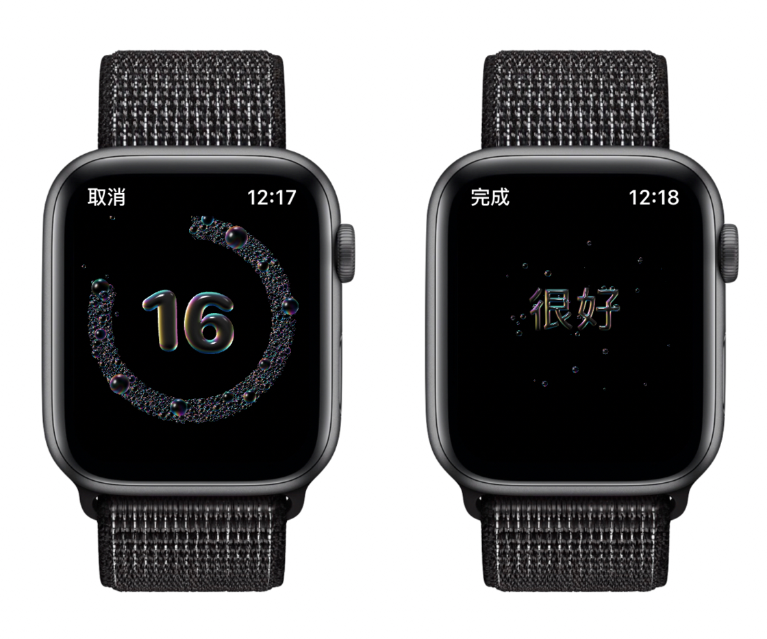 阿城苹果手机维修分享watchOS 7 小功能分享 