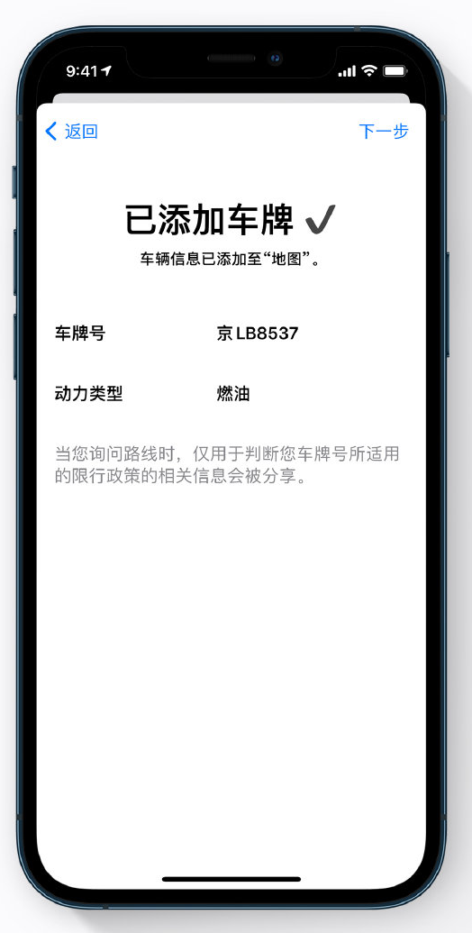 阿城苹果手机维修分享iOS 14 小技巧 