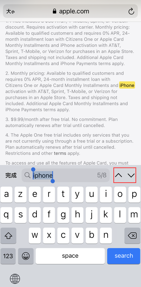 阿城苹果手机维修分享iOS 14 小技巧 