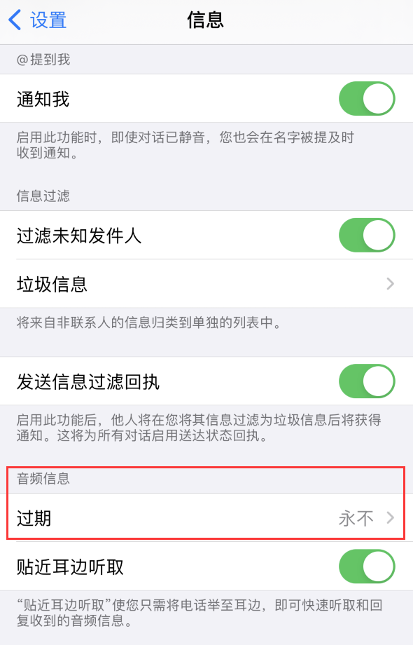 阿城苹果手机维修分享如何在 iPhone 上让 Siri 帮忙发送音频消息 