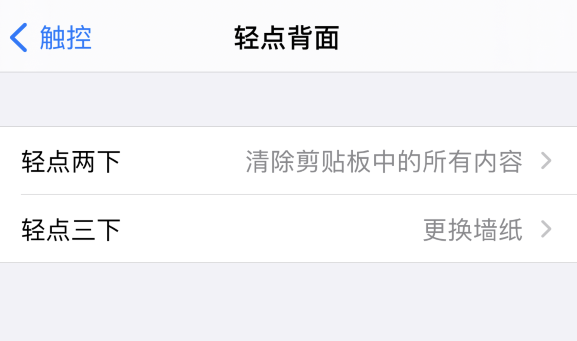 阿城苹果手机维修分享iPhone 小技巧 