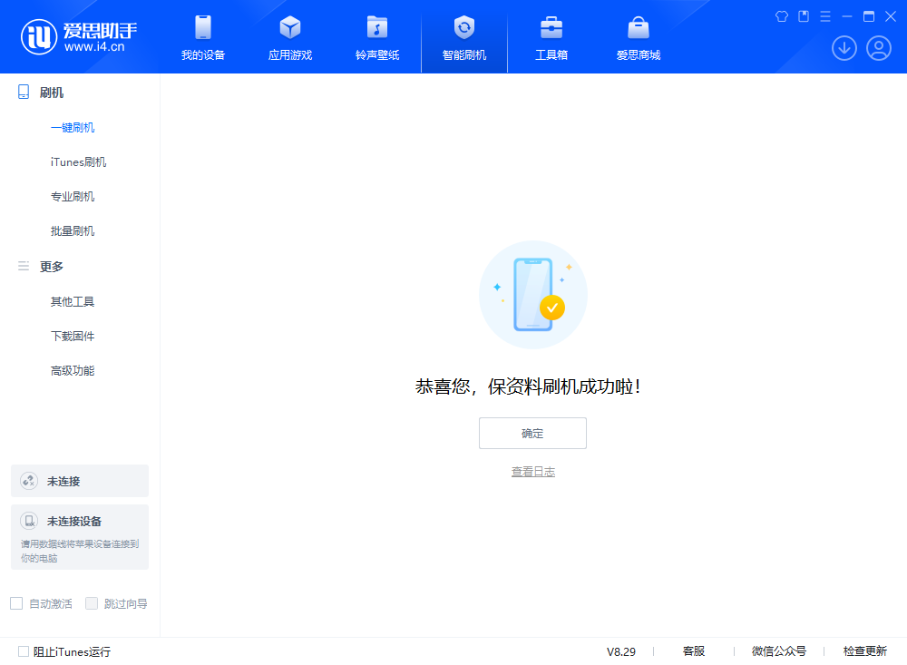 阿城苹果手机维修分享iOS 18.1正式版评测_iOS 18.1正式版一键刷机教程 