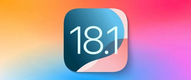 阿城苹果手机维修分享iOS 18.1正式版评测_iOS 18.1正式版一键刷机教程 