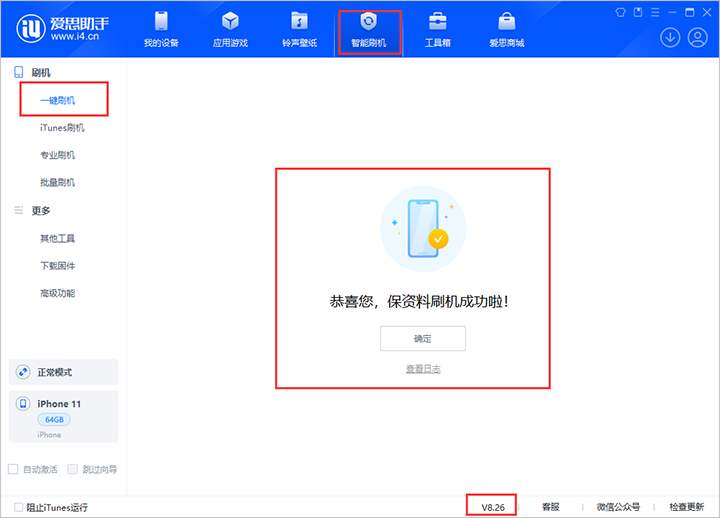 阿城苹果手机维修分享iOS 18beta3版本（版本号：22A5307f）固件下载 