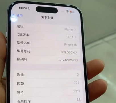 阿城Apple维修店分享苹果手机无法读取文件并显示访问被拒绝 