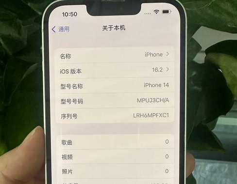 阿城苹果14维修站分享如何解决苹果14无法开机进入系统的问题